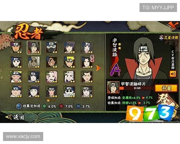 穿越游戏中道具组合的合理搭配与实用策略研究