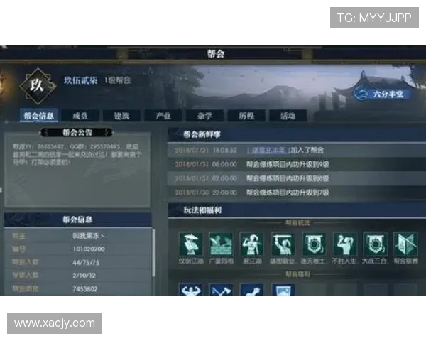 逆水寒游戏通行账号的作用与管理方法详解